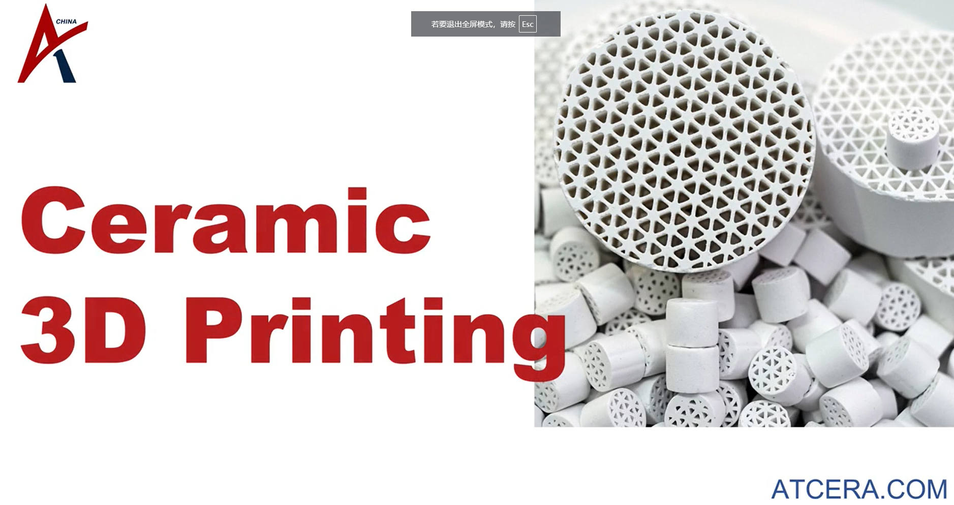 Impresión 3D de cerámica para fabricante de piezas de cerámica | Atcera